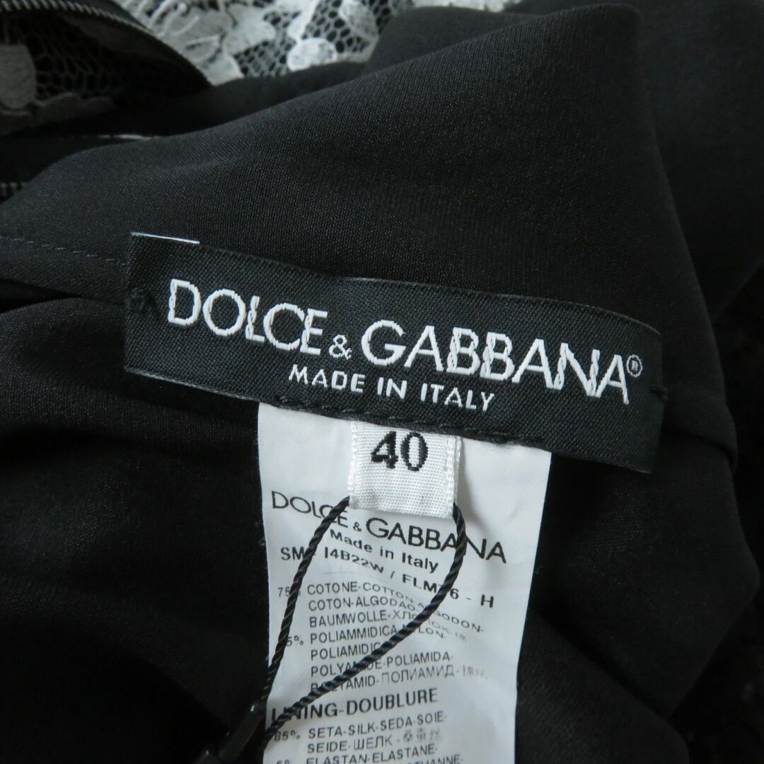 未使用品★正規品 定価109000円 DOLCE&amp;GABBANA ドルチェ＆ガッバーナ I4B22W 花柄レース フレアスカート ホワイト×ブラック 40 タグ付 6