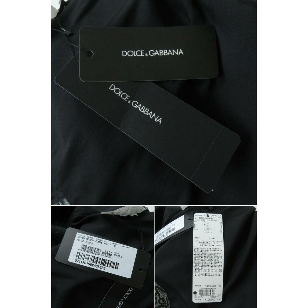 未使用品★正規品 定価109000円 DOLCE&amp;GABBANA ドルチェ＆ガッバーナ I4B22W 花柄レース フレアスカート ホワイト×ブラック 40 タグ付 9