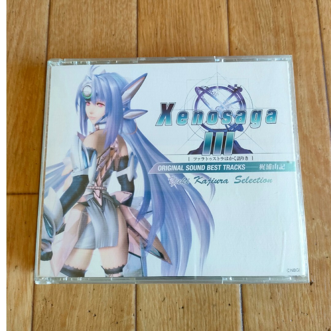 廃盤 ゼノサーガ エピソードIII OST サウンドトラック Xenosaga