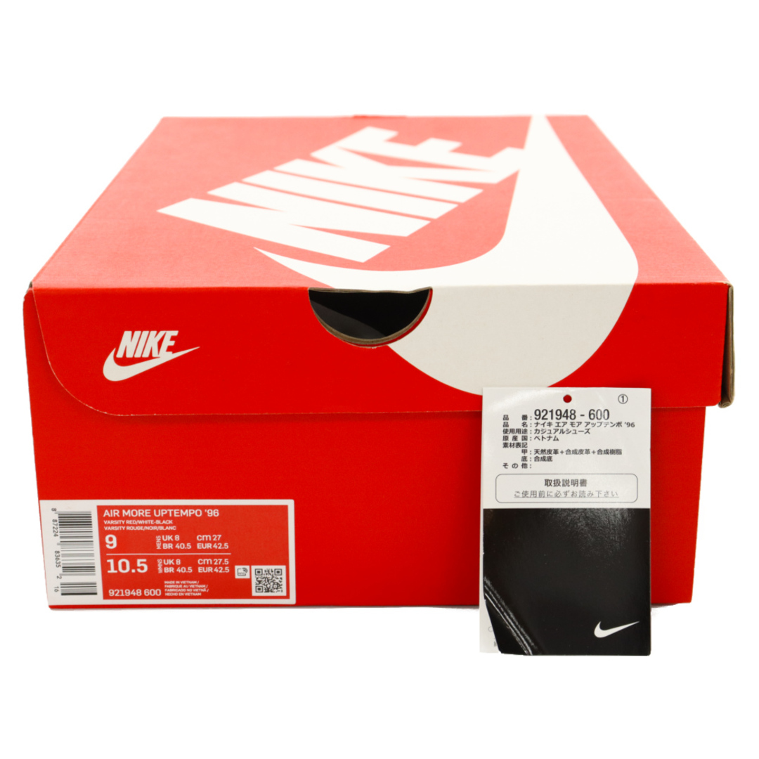 NIKE ナイキ AIR MORE UPTEMPO '96 921948-600 エア モア アップテンポ '96 ハイカットスニーカー US9/27cm レッド/ブラック