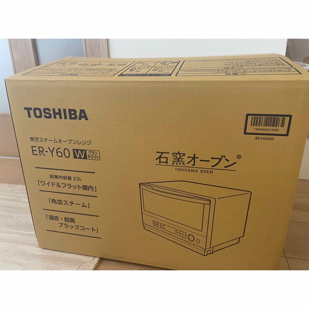 TOSHIBA 簡易スチームオーブンレンジ 石窯オーブン ER-Y60(W) 1