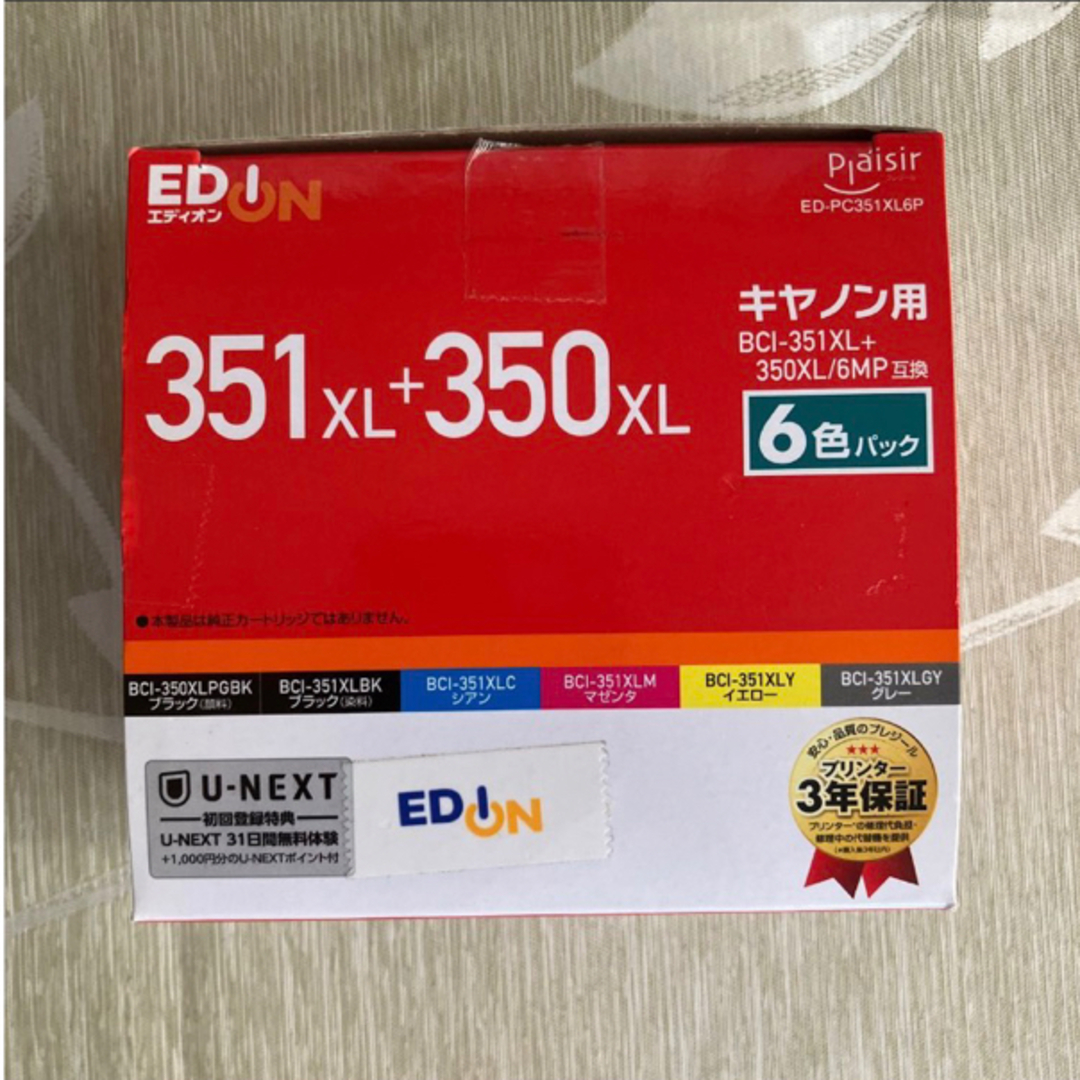 プレジール 互換インクカートリッジ ED-PC351XL6P 5色入り　キャノン インテリア/住まい/日用品のオフィス用品(OA機器)の商品写真