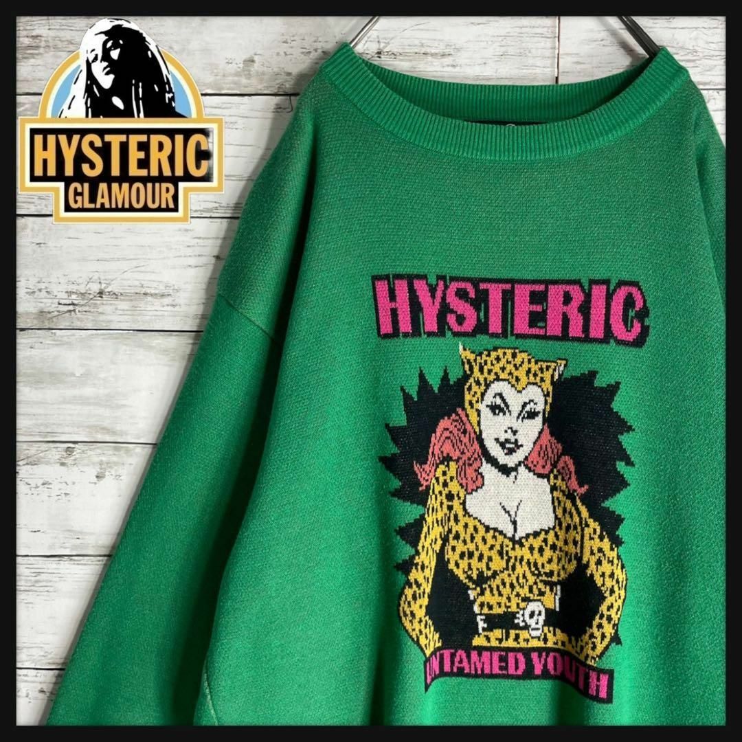 HYSTERIC GLAMOUR(ヒステリックグラマー)の【即完売モデル】ヒステリックグラマー　ニット　ヒスガール　希少カラー　入手困難 メンズのトップス(ニット/セーター)の商品写真