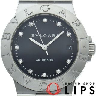 BVLGARI - ブルガリ BVLGARI ブルガリブルガリ FRAGMENT x BVLGARI ...