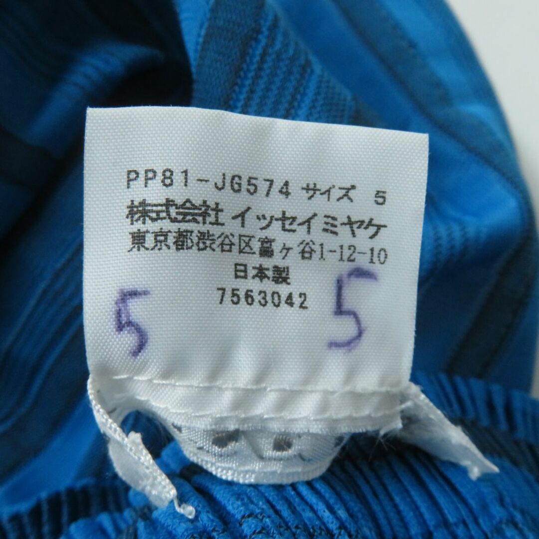 PLEATS PLEASE ISSEY MIYAKE - 極美品☆正規品 PLEATS PLEASE プリーツ