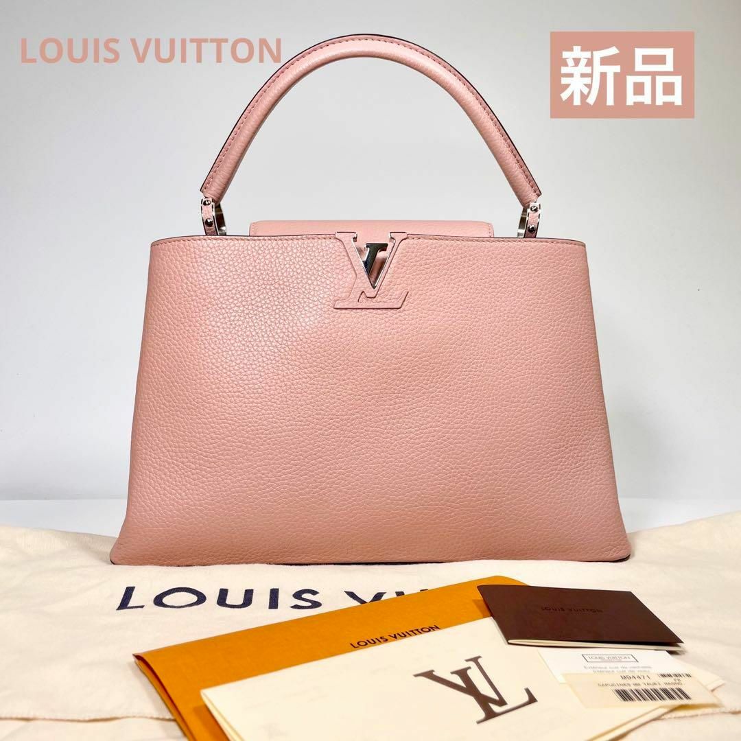 レディース【未使用】LOUIS VUITTON ルイヴィトン カプシーヌ MM マグノリア