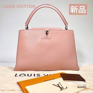 ルイヴィトン(LOUIS VUITTON)の【未使用】LOUIS VUITTON ルイヴィトン カプシーヌ MM マグノリア(ハンドバッグ)