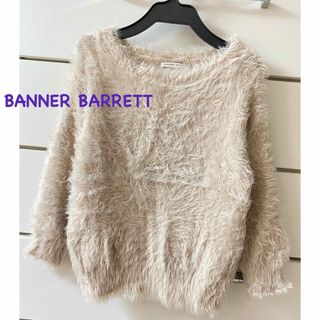 バナーバレット(Banner Barrett)の最終sale⭐︎新品未使用✦︎バナーバレット❤︎シャギーニット❤︎ベージュ(ニット/セーター)