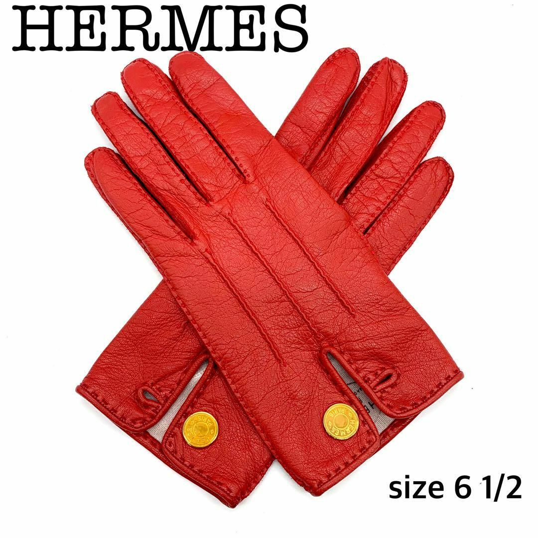 超希少 HERMES エルメス セリエボタン グローブ レザー レッド i4