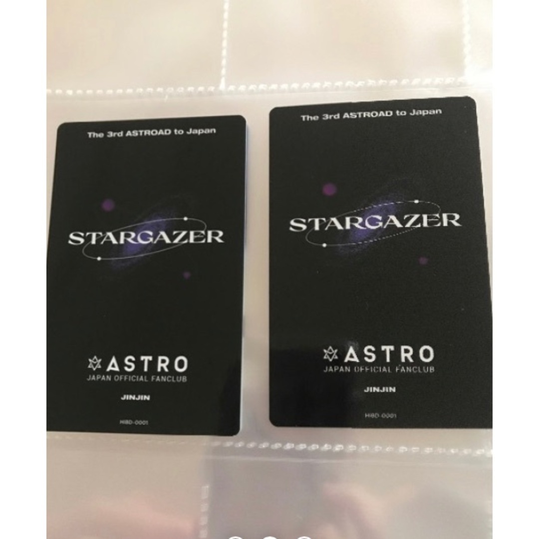 ASTRO　The 3rd ASTROAD to Japan　日本FC限定