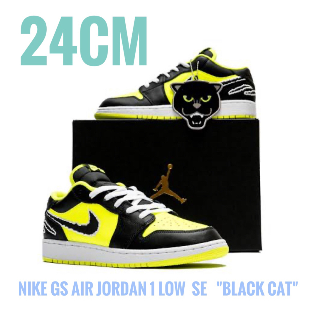 Nike Air Jordan 1 Low GS 24cm