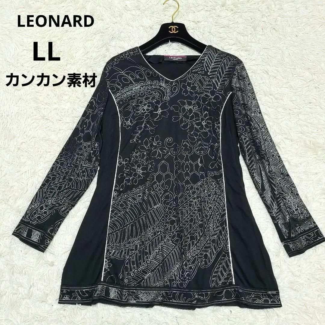 美品 LEONARD レオナール カンカン 花柄 チュニック ワンピース-