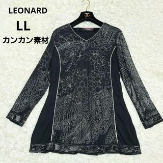 美品　レオナール　XL　カンカン素材　チュニック　花柄　リーフ柄　LL