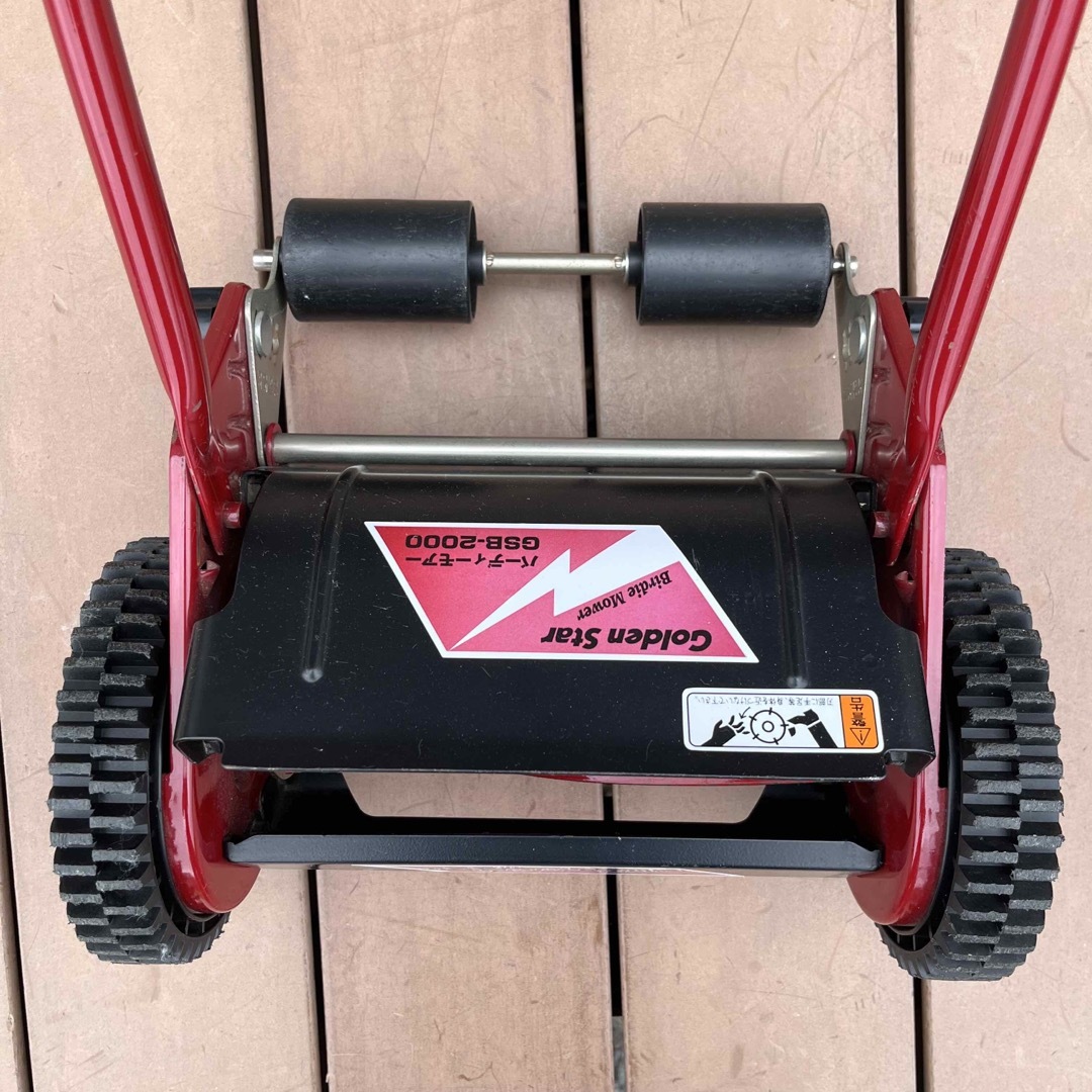 程度良好 KINBOSHI キンボシ ゴールデンスター GSB-2000