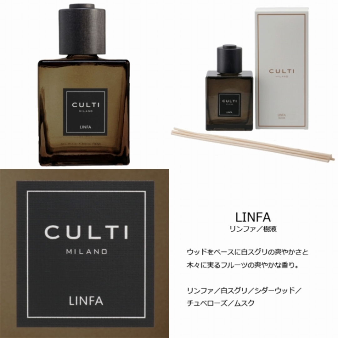 CULTI ディフューザー Decor Classic 500ml フレグランス コスメ/美容のリラクゼーション(アロマディフューザー)の商品写真