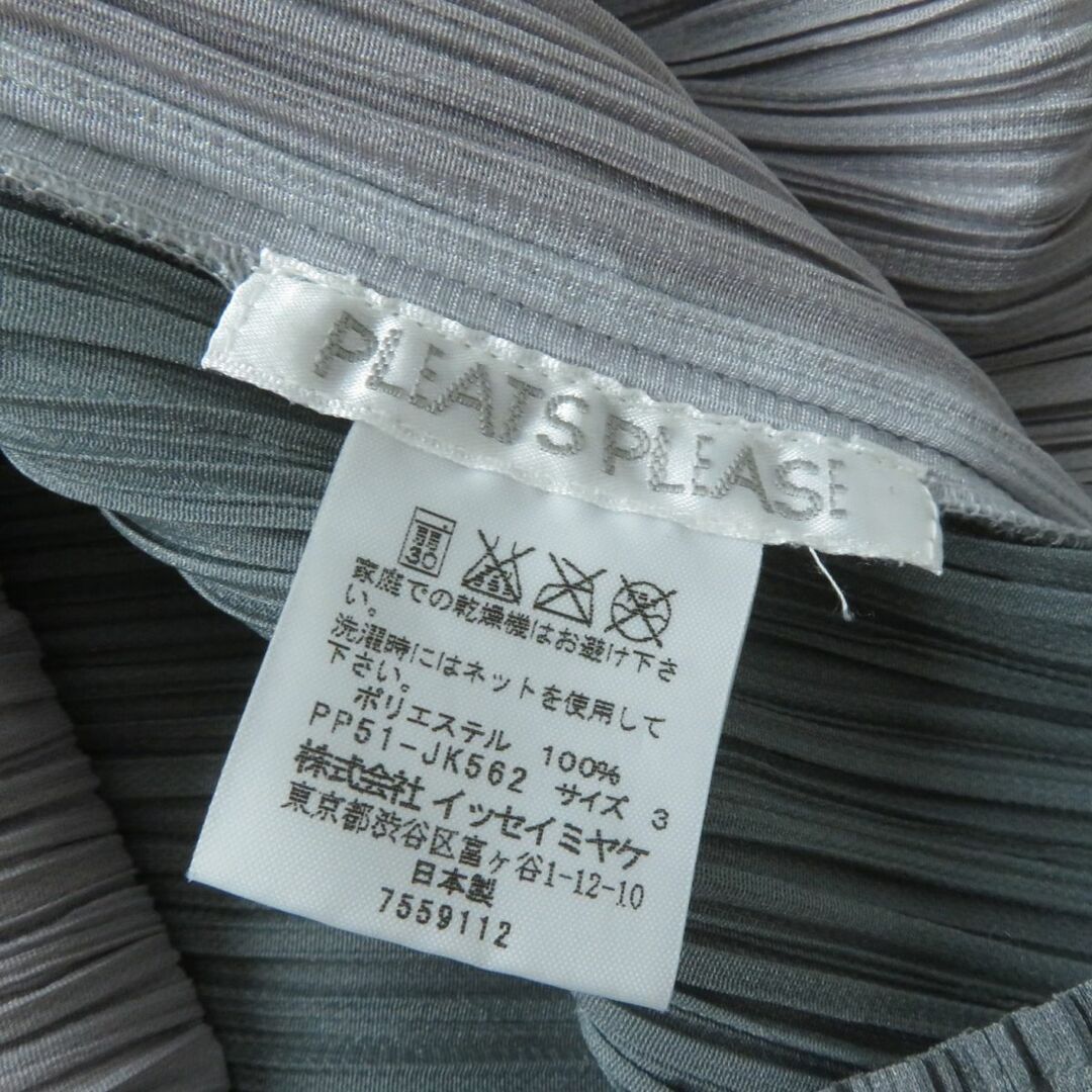 PLEATS PLEASE ISSEY MIYAKE - 極美品☆正規品 プリーツプリーズ