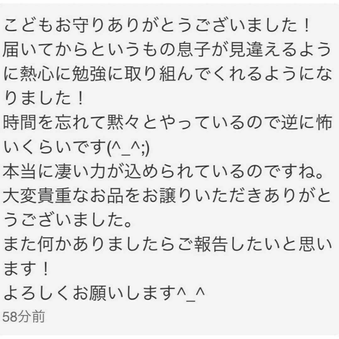 【GW特別価格！】最強金運！縁結びフェロモンスプレー　10ml  祈祷済　魔性