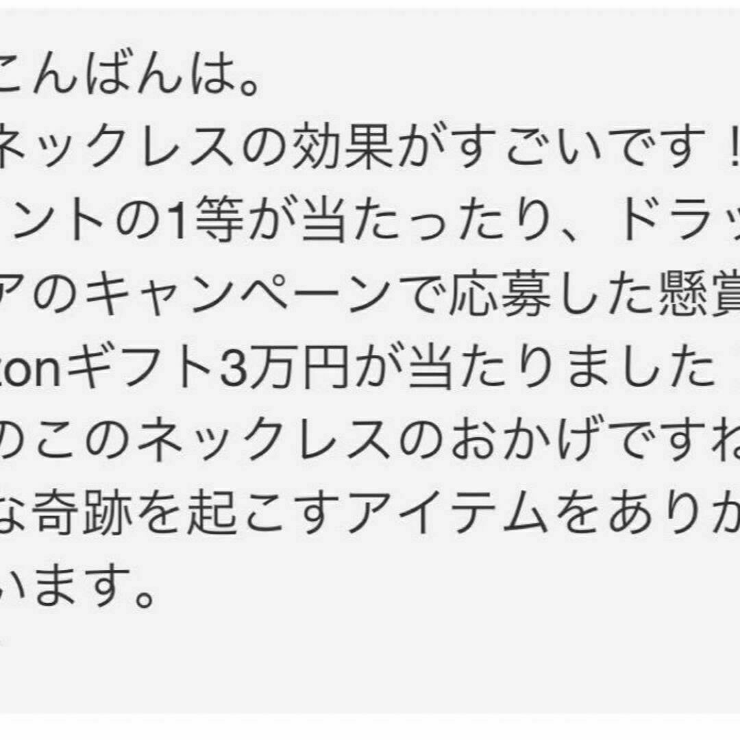 【GW特別価格！】最強金運！縁結びフェロモンスプレー　10ml  祈祷済　魔性