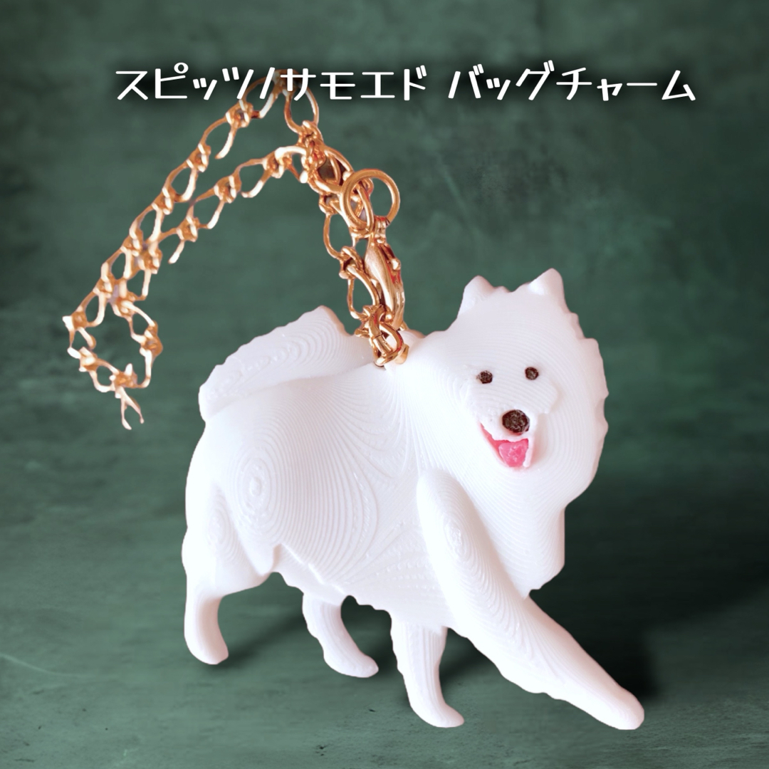 大福様専用】スピッツ/サモエド バッグチャーム6個セット-