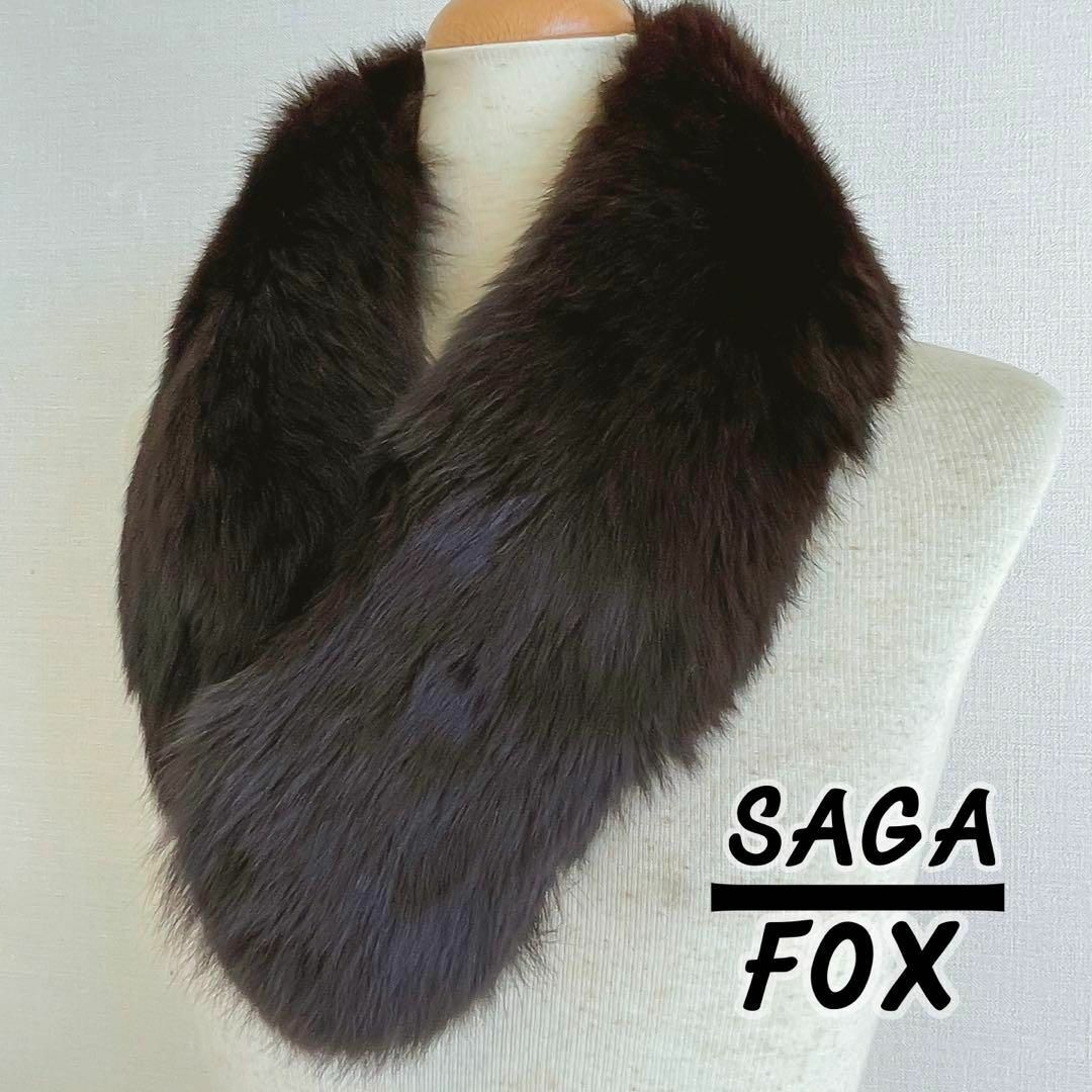 サガフォックス　SAGAFOX マフラー　ショール