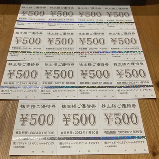 クリエイトレストランツ 株主優待券 7500円(レストラン/食事券)