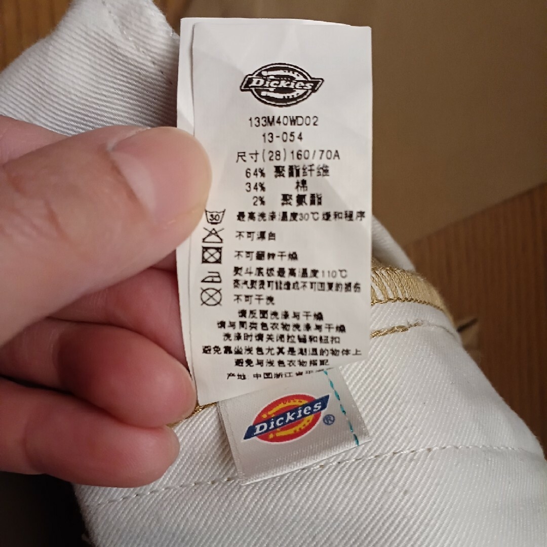 Dickies(ディッキーズ)のDickies ディッキーズ パンツ メンズのファッション小物(その他)の商品写真