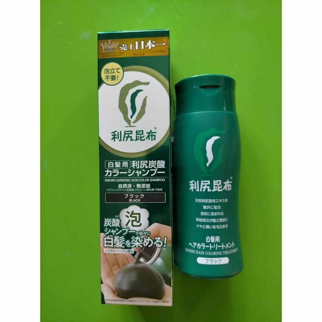 利尻炭酸 カラーシャンプー 自然派 無添加 物凄い ブラック 泡 2 利尻炭酸 カラーシャンプー 自然派 無添加 物凄い ブラック 泡 2