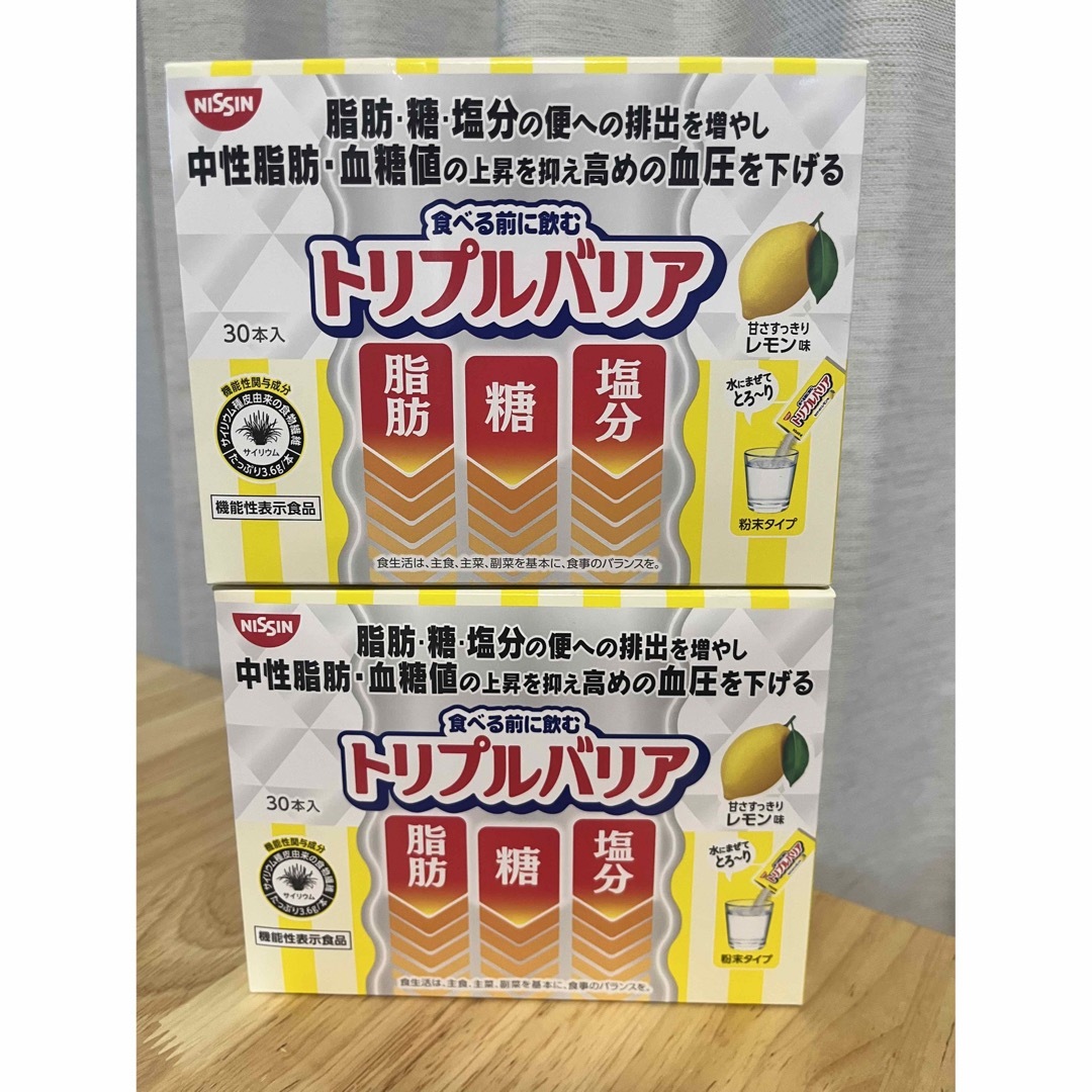 日清食品(ニッシンショクヒン)のトリプルバリア　日清　60本 コスメ/美容のダイエット(ダイエット食品)の商品写真