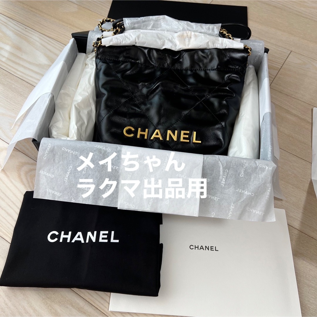 【新品未使用】シャネル入手困難 CHANEL 22 ミニ ハンドバッグ　黒