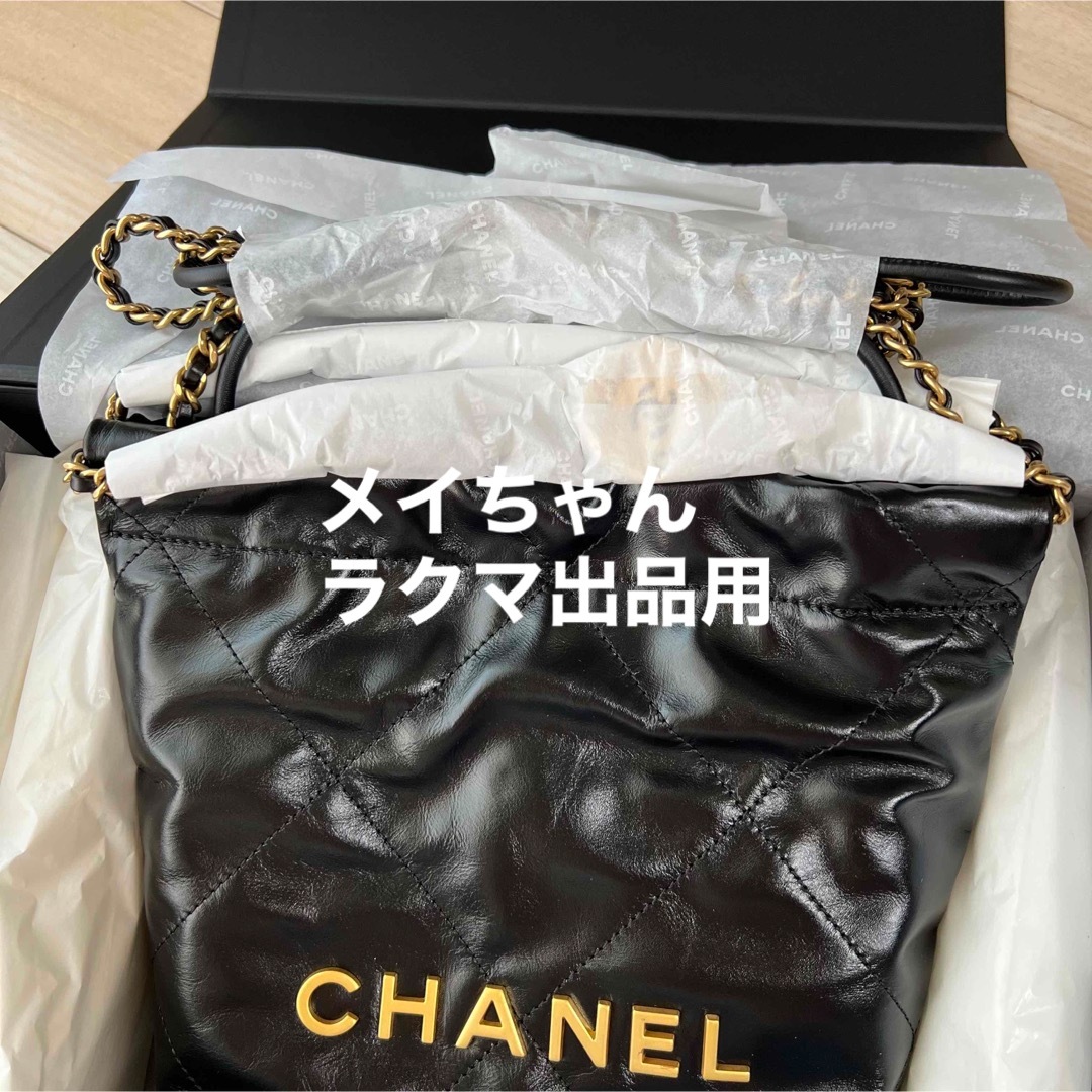 【新品未使用】シャネル入手困難 CHANEL 22 ミニ ハンドバッグ　黒