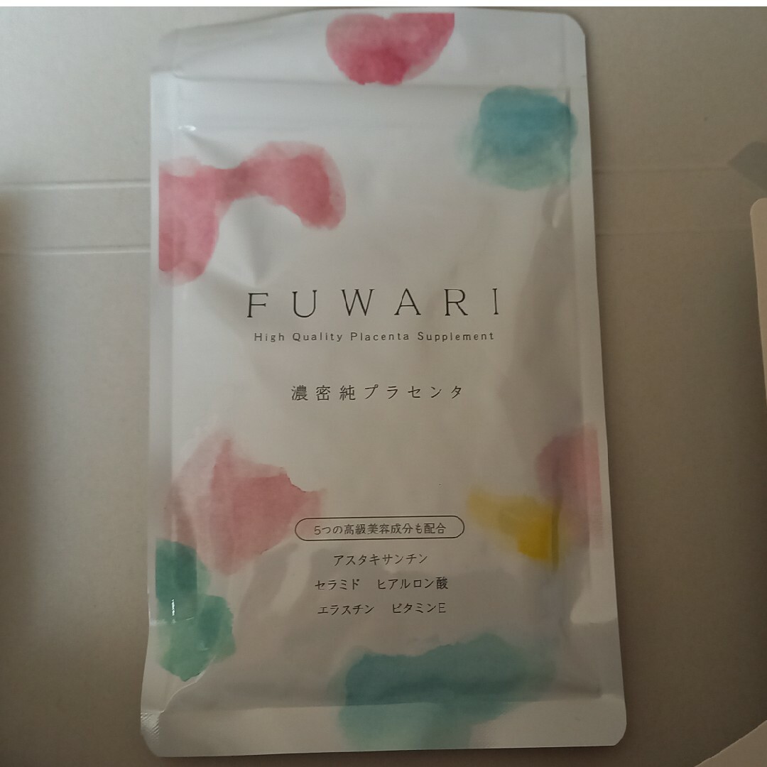 FUWARI フワリ 濃密純プラセンタ 90粒 新品未開封 | フリマアプリ ラクマ