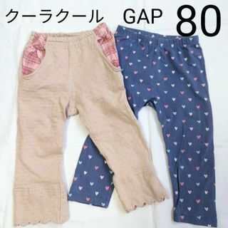 クーラクール 女の子 ベビー服(男の子/女の子)の通販 300点以上