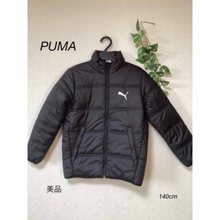 プーマ(PUMA)の⭐︎美品⭐︎PUMA ジャンバー　140cm(ジャケット/上着)