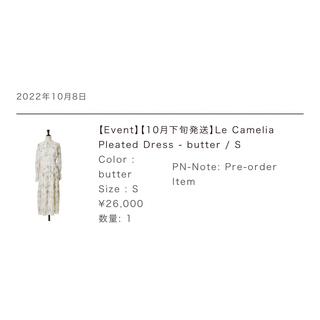 Her lip to - Herlipto Le Camelia Pleated Dressの通販 by peapea's ...
