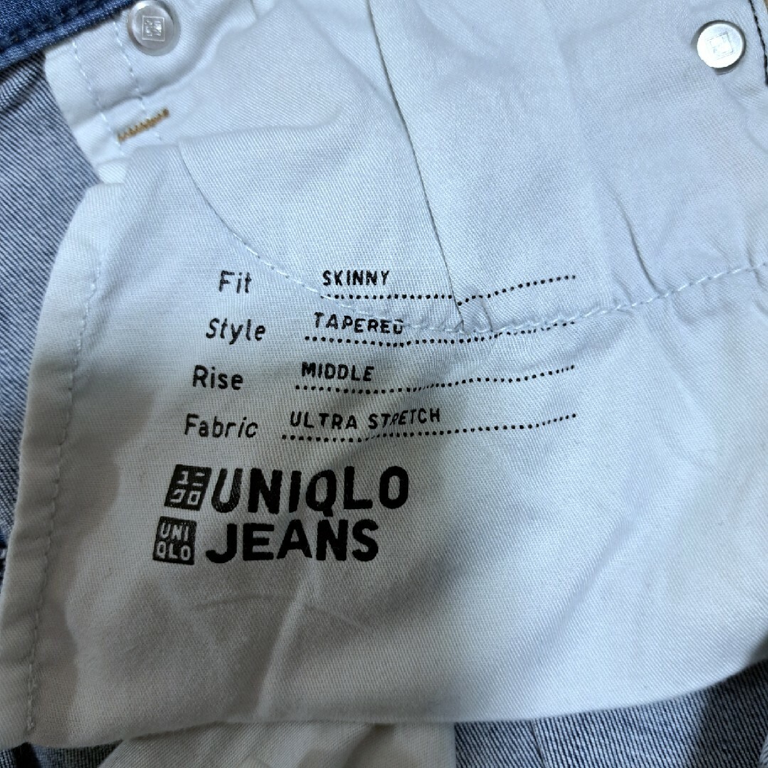 UNIQLO(ユニクロ)のUNIQLO ユニクロ ストレッチ ジーンズ デニム パンツ レディースのパンツ(デニム/ジーンズ)の商品写真