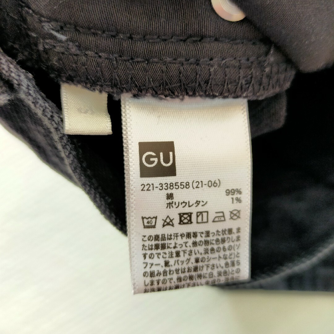 GU(ジーユー)のGU ハイライズウエストセミワイドジーンズ レディースのパンツ(デニム/ジーンズ)の商品写真