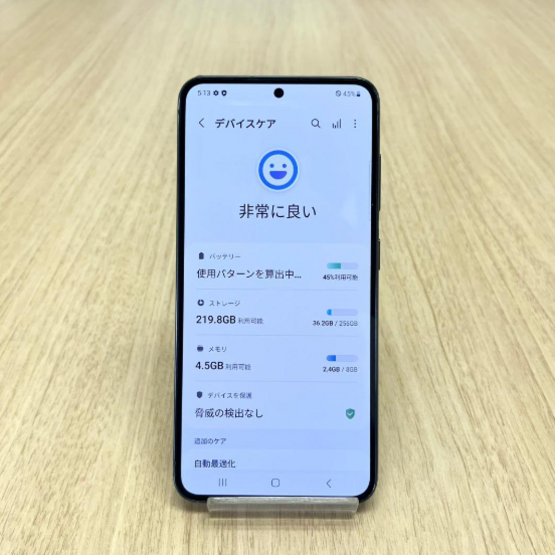 SAMSUNG - Galaxy S23 256GB グリーン SIMフリー A級美品の通販 by