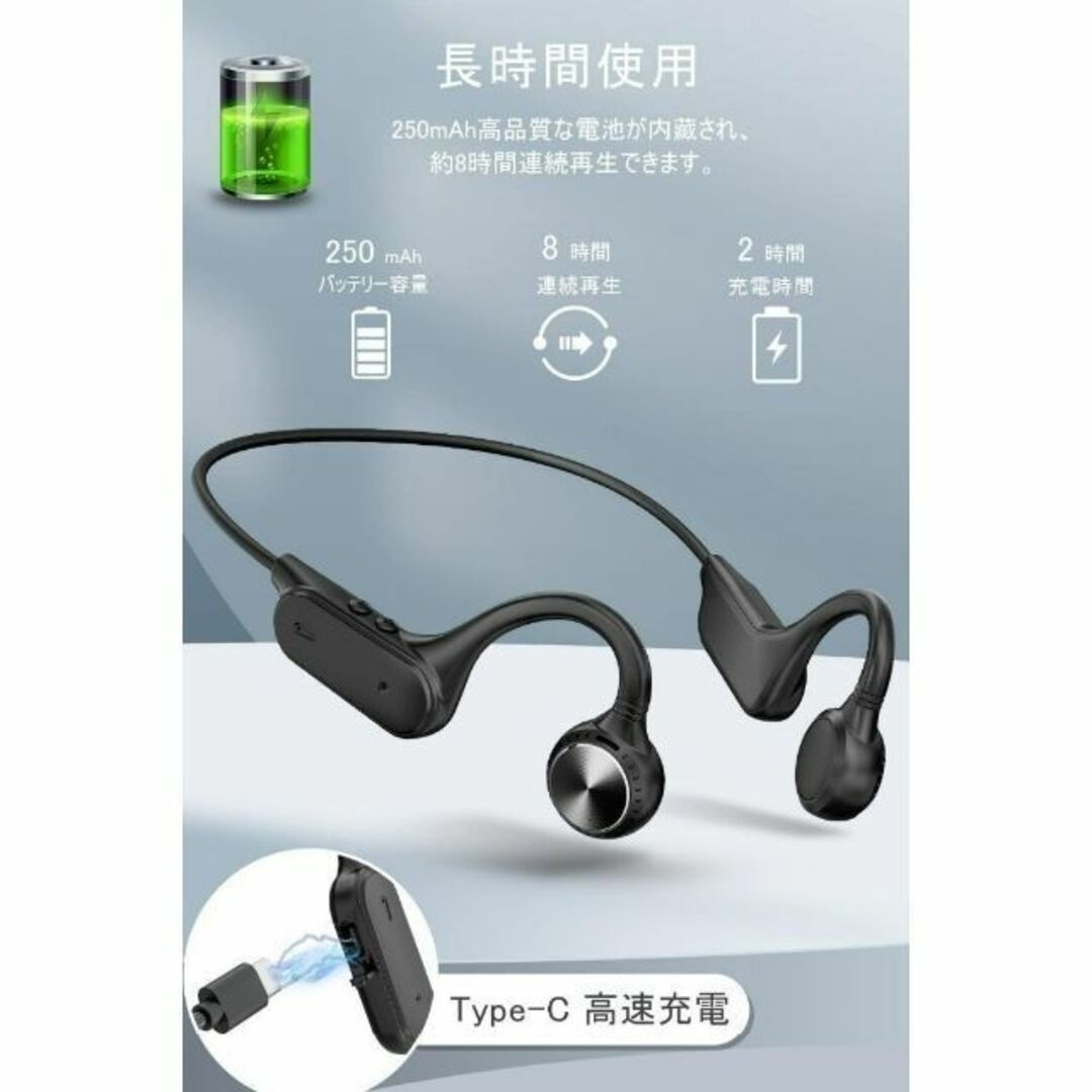 骨伝導Bluetooth ワイヤレスイヤホン マイク内蔵 防水 スマホ/家電/カメラのオーディオ機器(ヘッドフォン/イヤフォン)の商品写真