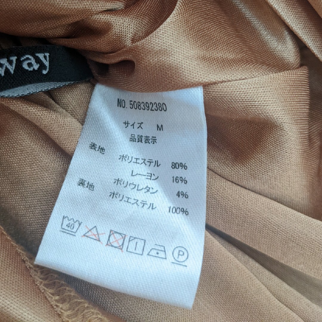one*way(ワンウェイ)のone way フレアスカート レディースのスカート(ひざ丈スカート)の商品写真