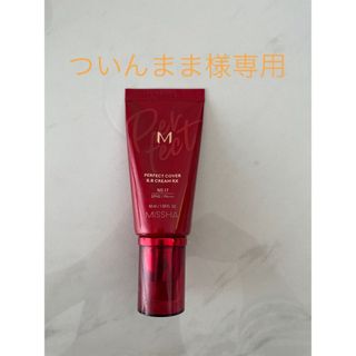 ミシャ(MISSHA)のMISSHA B.Bクリーム(BBクリーム)