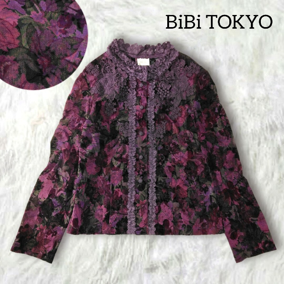 BiBi TOKYO ✿ 昭和レトロ レース 花柄 ブラウス カーディガン 紫