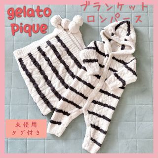 新品未使用 ジェラートピケ コアラ おくるみ 靴下