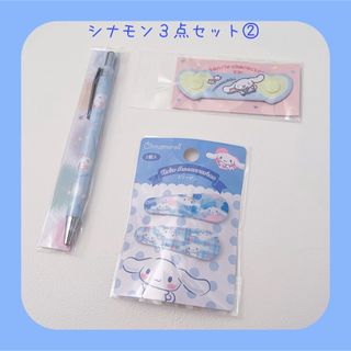 4ページ目 - サンリオ ボールペンの通販 2,000点以上 | サンリオを買う