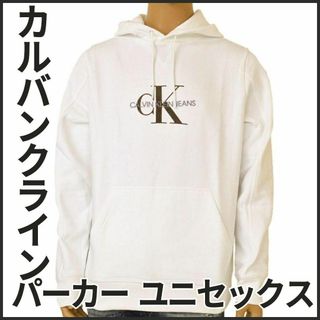 シーケーカルバンクライン(ck Calvin Klein)の【新品】 カルバンクライン パーカー ユニセックス(パーカー)