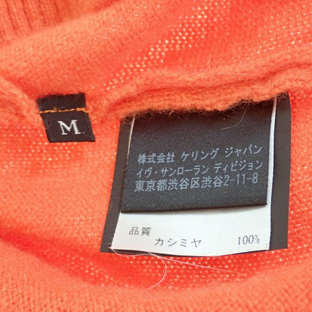中古】【ABランク】 SAINT LAURENT サンローラン サンローランパリ