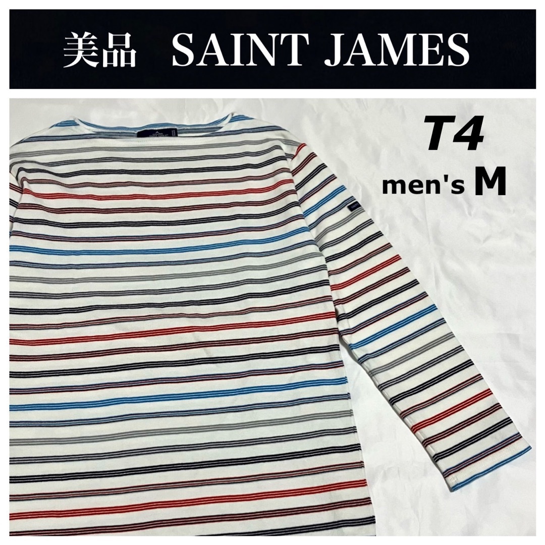 SAINT JAMES - 美品 セントジェームス ウェッソン T4 マルチボーダー ...