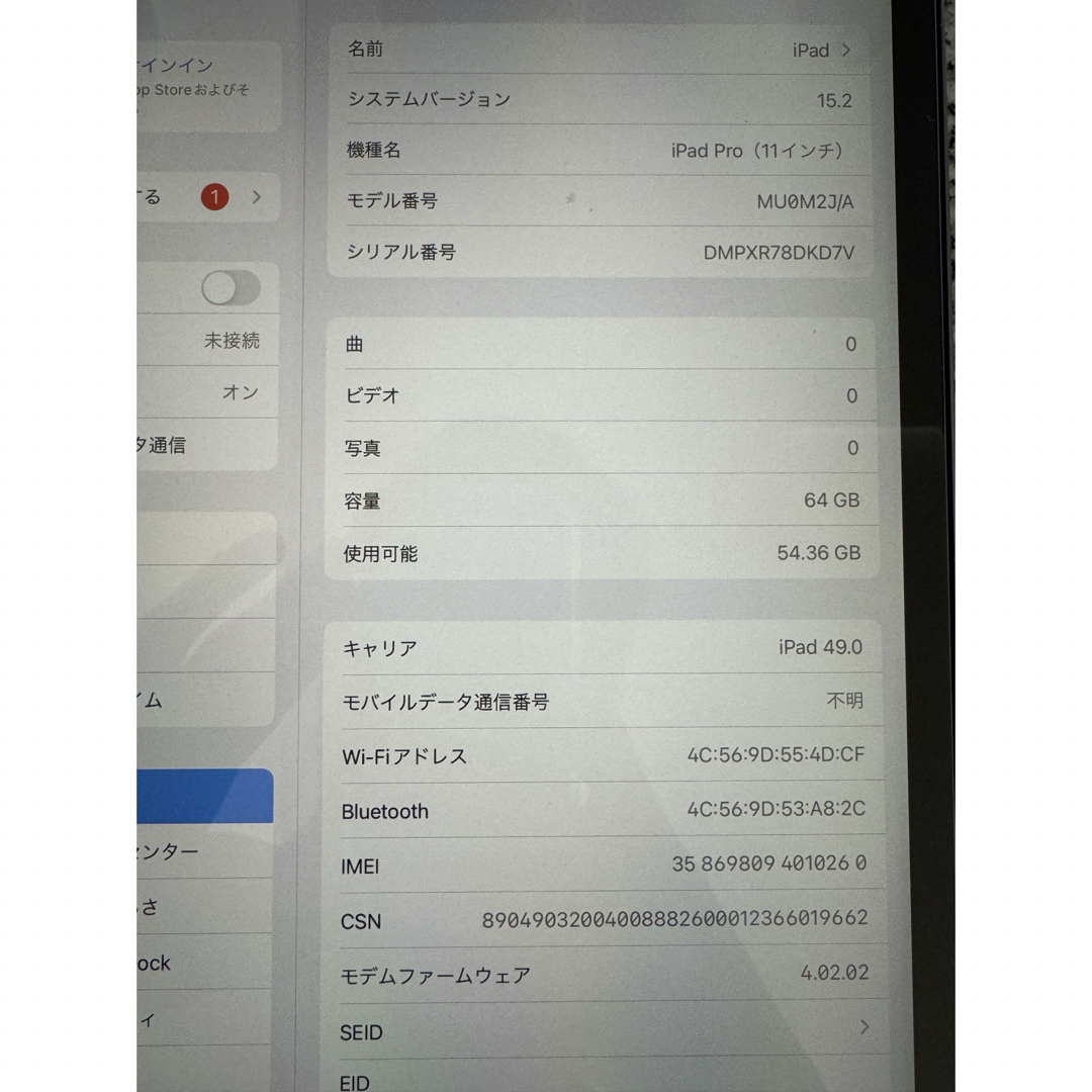 訳あり】iPad Pro11インチ 訳あり】iPad Pro11インチ