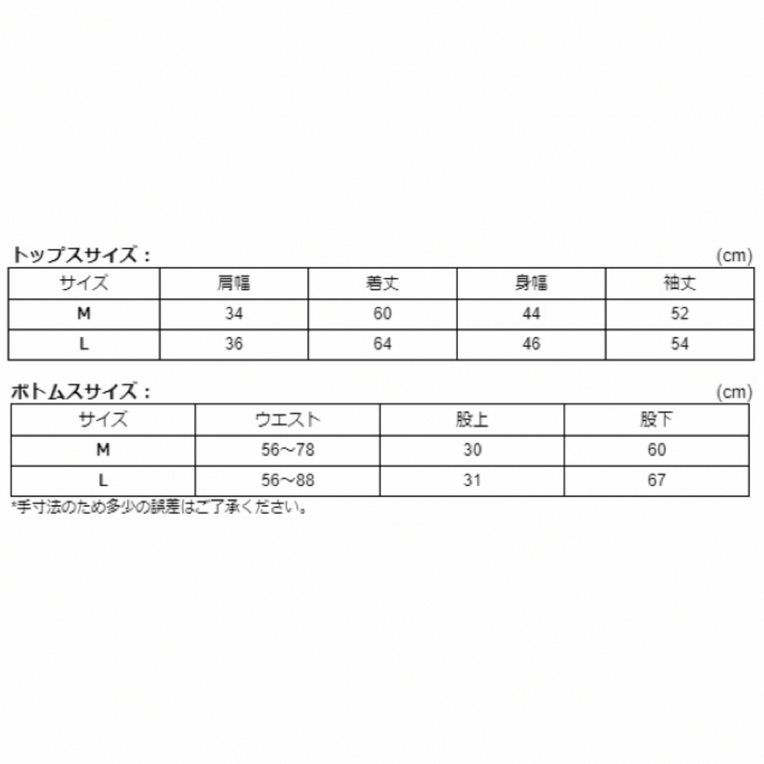 サテン ナイトウェア パジャマ  セットアップ 上下 Lサイズ 長袖 ネイビー  レディースのルームウェア/パジャマ(パジャマ)の商品写真