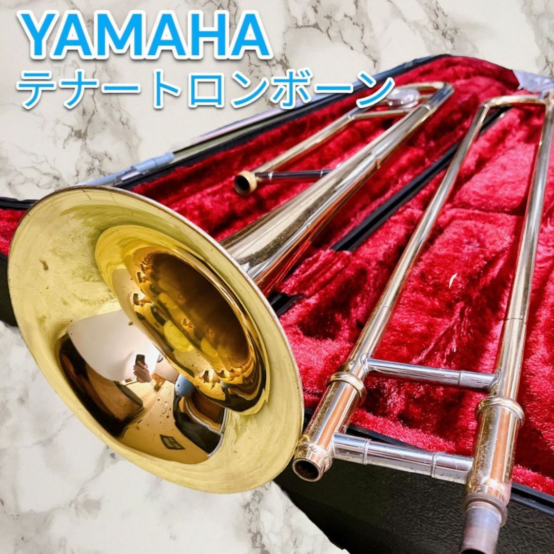 YAMAHA ヤマハ テナートロンボーン ハードケース ysl-2510 楽器の管楽器(トロンボーン)の商品写真