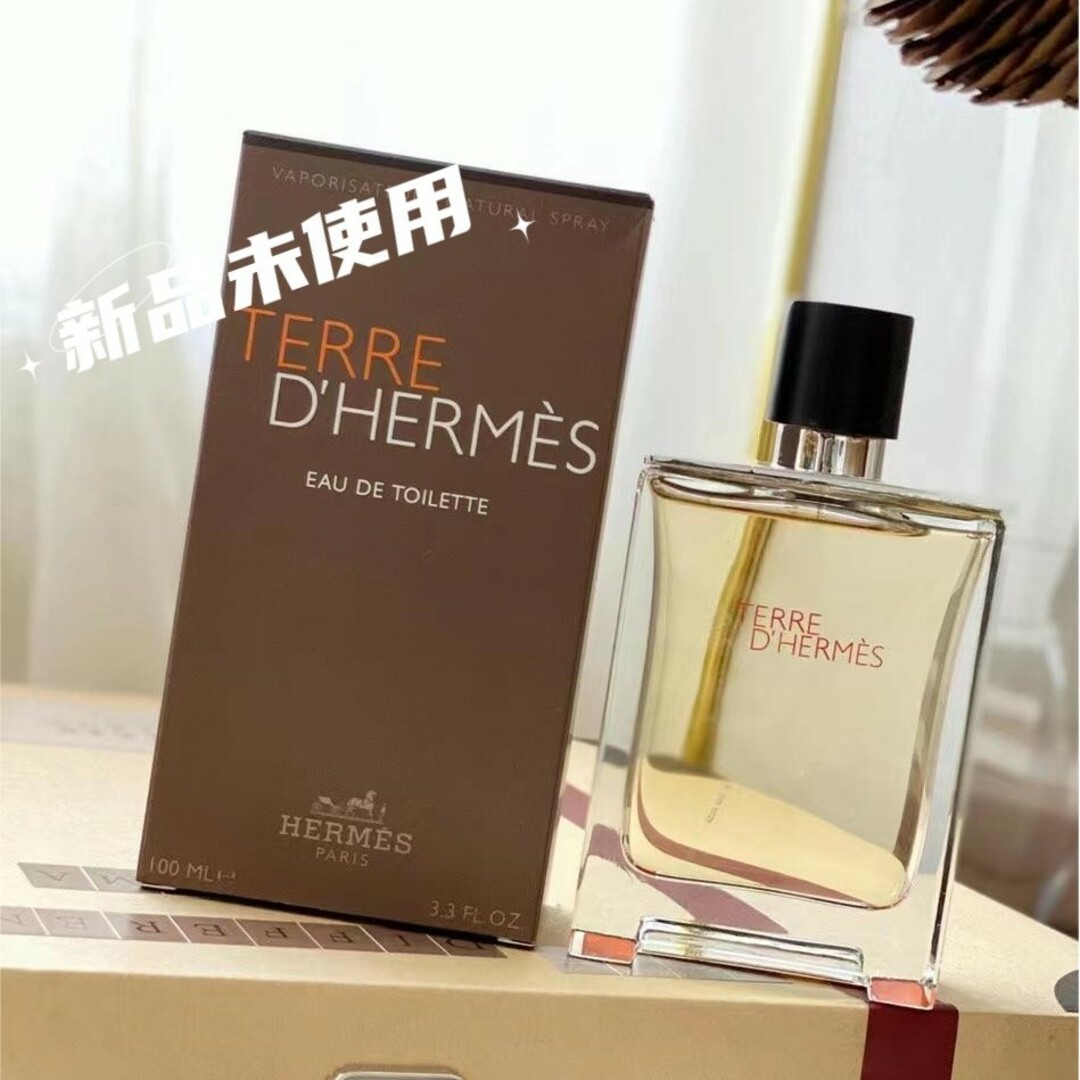 HERMES テールドゥエルメス　EDT スプレー 50ml 新品 未使用